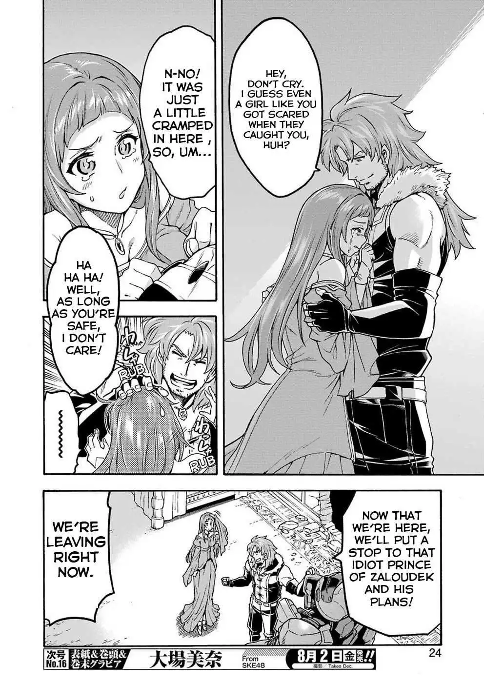 Knights AND Magic Chapter 67 20